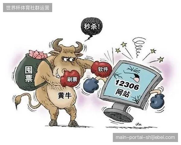 卢赛尔体育场采用多点位缓存技术，化解开赛前夕黄牛刷票导致的系统宕机风险